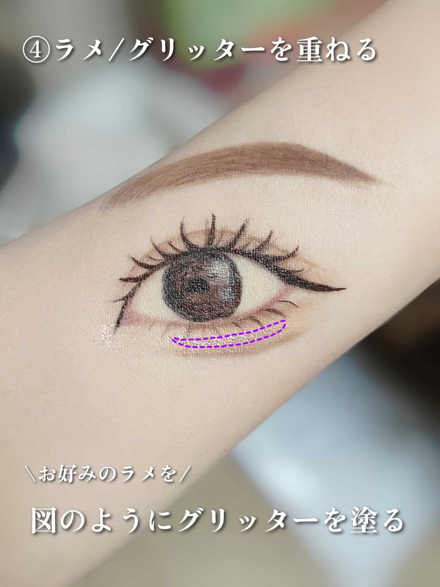 パーフェクトマルチアイズ/キャンメイク/アイシャドウパレットを使ったクチコミ(6枚目)