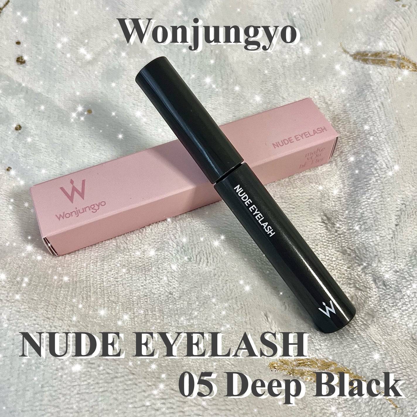 ウォンジョンヨ ヌードアイラッシュ/Wonjungyo/マスカラを使ったクチコミ(1枚目)