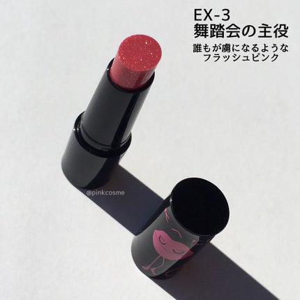ケイト リップモンスター EX-3 舞踏会の主役(ミニ)<数量限定発売>/KATE/口紅を使ったクチコミ(2枚目)