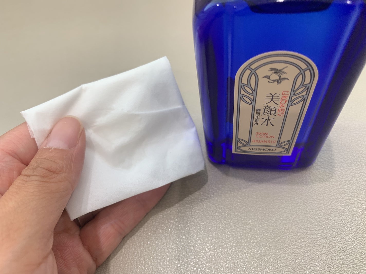 明色美顔水 薬用化粧水/美顔/化粧水を使ったクチコミ(2枚目)