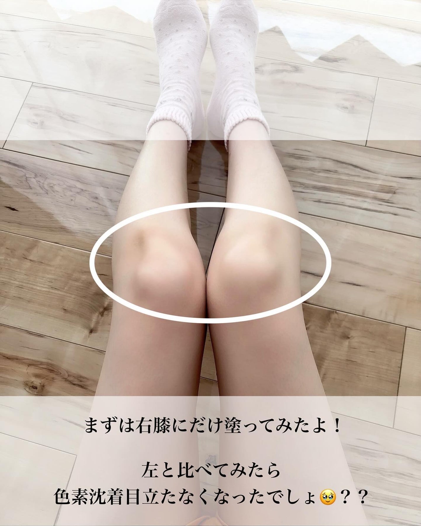 ルミネールスキップトーンアップクリーム/TFIT/化粧下地を使ったクチコミ(5枚目)