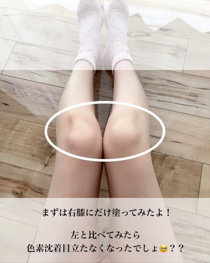 ルミネールスキップトーンアップクリーム/TFIT/化粧下地を使ったクチコミ(5枚目)