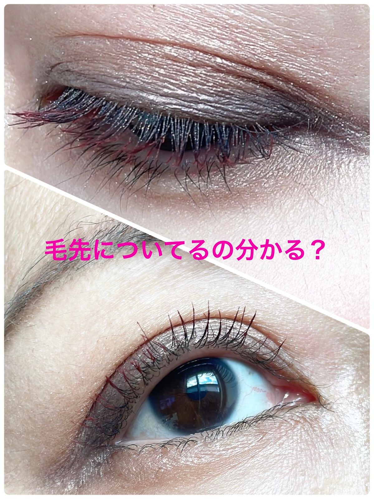 「塗るつけまつげ」自まつげ際立てタイプ/デジャヴュ/マスカラを使ったクチコミ(2枚目)