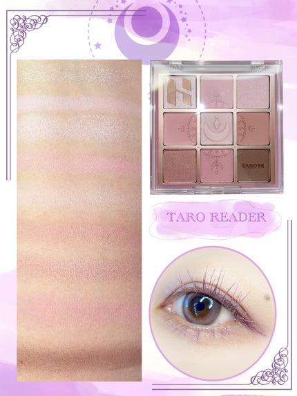 マイフェイブムードアイパレット 9カラー/HOLIKA HOLIKA/アイシャドウパレットを使ったクチコミ(2枚目)