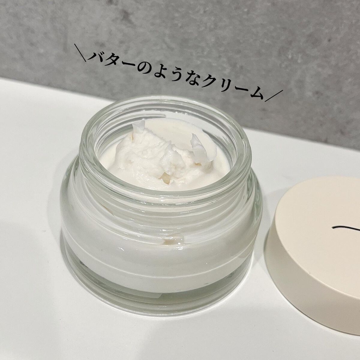 エンリッチド バイ ネイチャー クリーム/SIORIS/フェイスクリームを使ったクチコミ（2枚目）