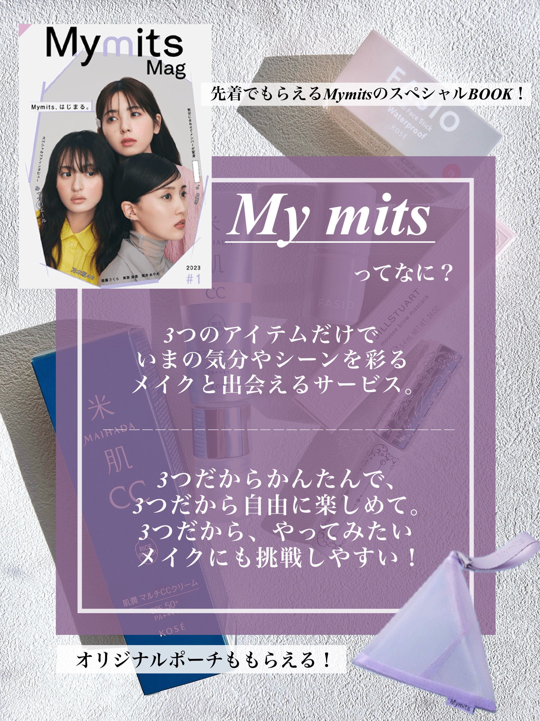 マルチフェイス スティック 19 Cherry Flambe/FASIO/ジェル・クリームチークを使ったクチコミ（2枚目）