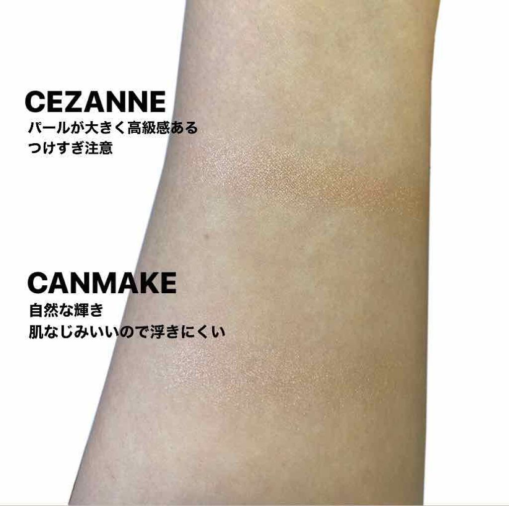 ハイライター/キャンメイク/パウダーハイライトを使ったクチコミ(2枚目)