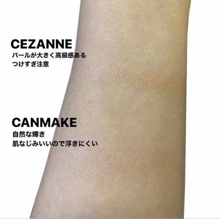 パールグロウハイライト/CEZANNE/パウダーハイライトを使ったクチコミ(2枚目)