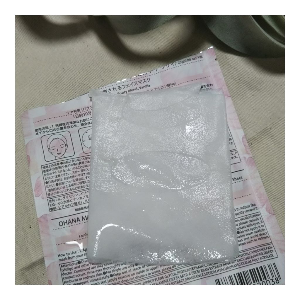 オハナ・マハロ フレグランスフェイスマスク/OHANA MAHAALO/シートマスク・パックを使ったクチコミ（2枚目）