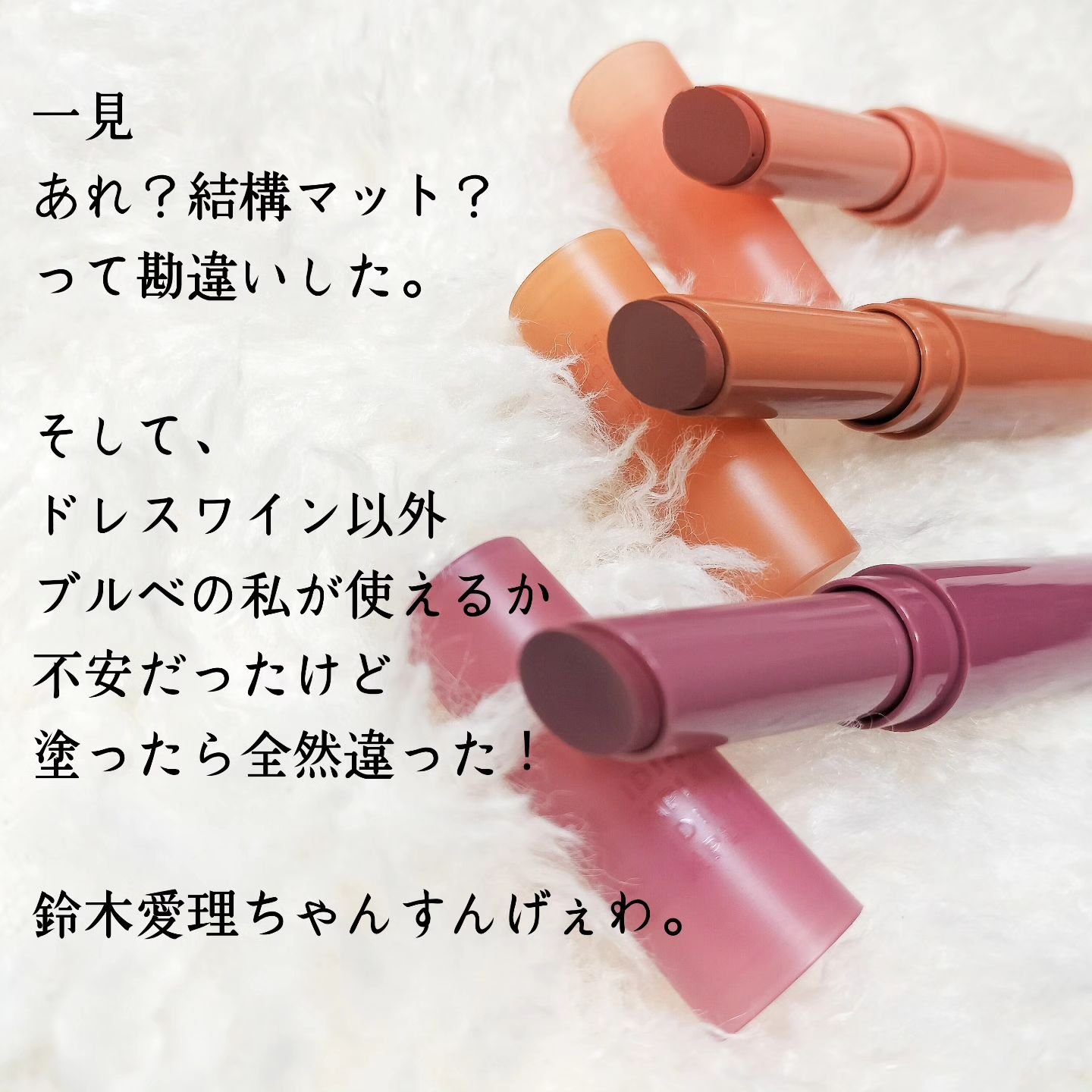 ティントマイスターリップ 06 ドレスワイン/iDIMPLE/リップティントを使ったクチコミ（3枚目）