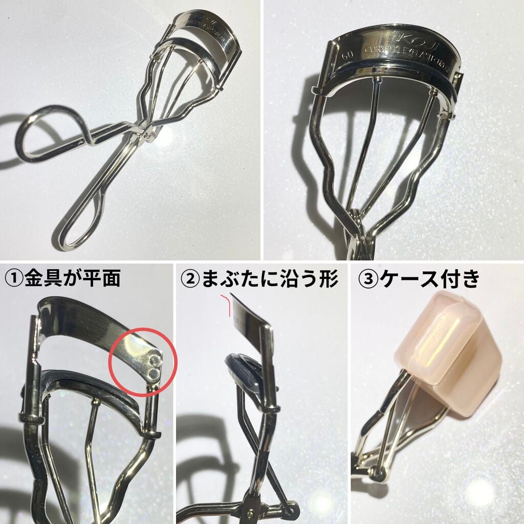 カービングアイラッシュカーラー/コージー/ビューラーを使ったクチコミ(2枚目)