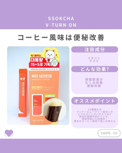 aya_room126 on LIPS ãð¯ðLIGHT-TURNONððã¢ã€ãã«æ°ŽãšããŠæµè¡ã£ãç·è¶ã¬..ãïŒ4æç®ïŒ