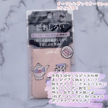 お直し紙ファンデ/クリアラスト/プレストパウダーを使ったクチコミ(3枚目)
