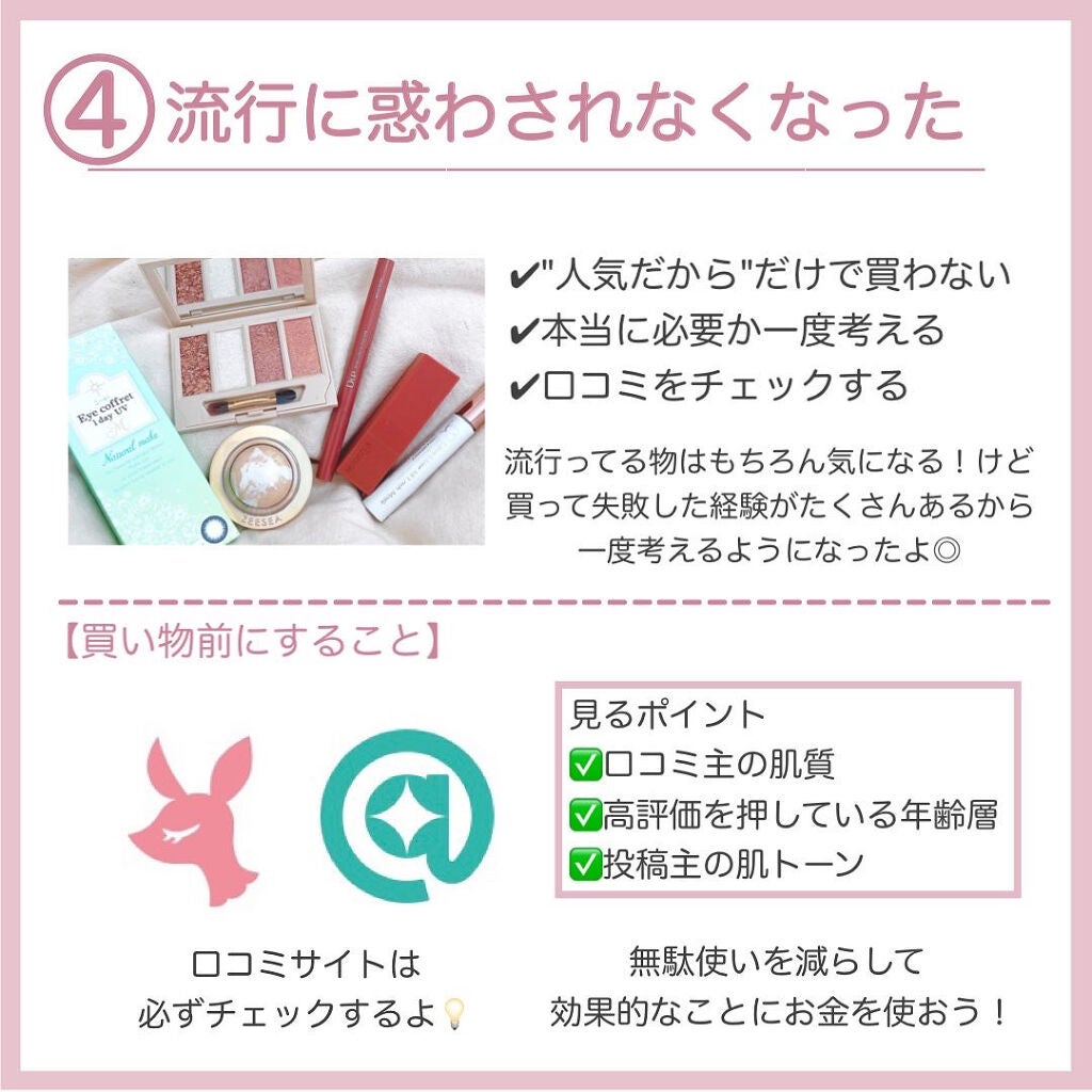 レンジでゆたぽん首・肩用/レンジでゆたぽん/ボディグッズを使ったクチコミ(5枚目)