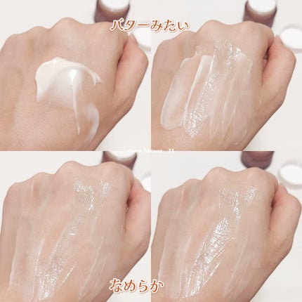 メープルエナジーインフュージングクリーム/Klairs/フェイスクリームを使ったクチコミ(7枚目)