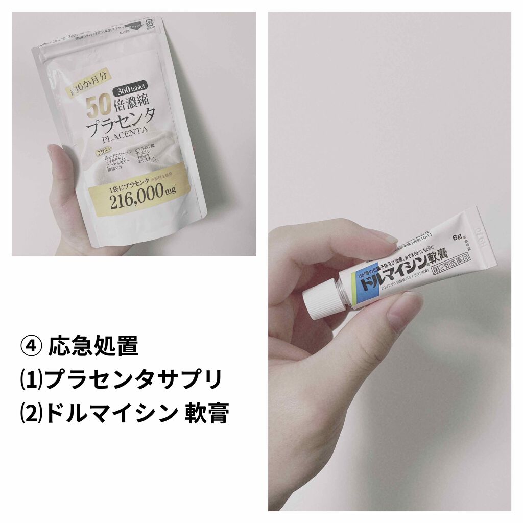 チョコラBBピュア (医薬品)/チョコラBB/その他を使ったクチコミ(4枚目)