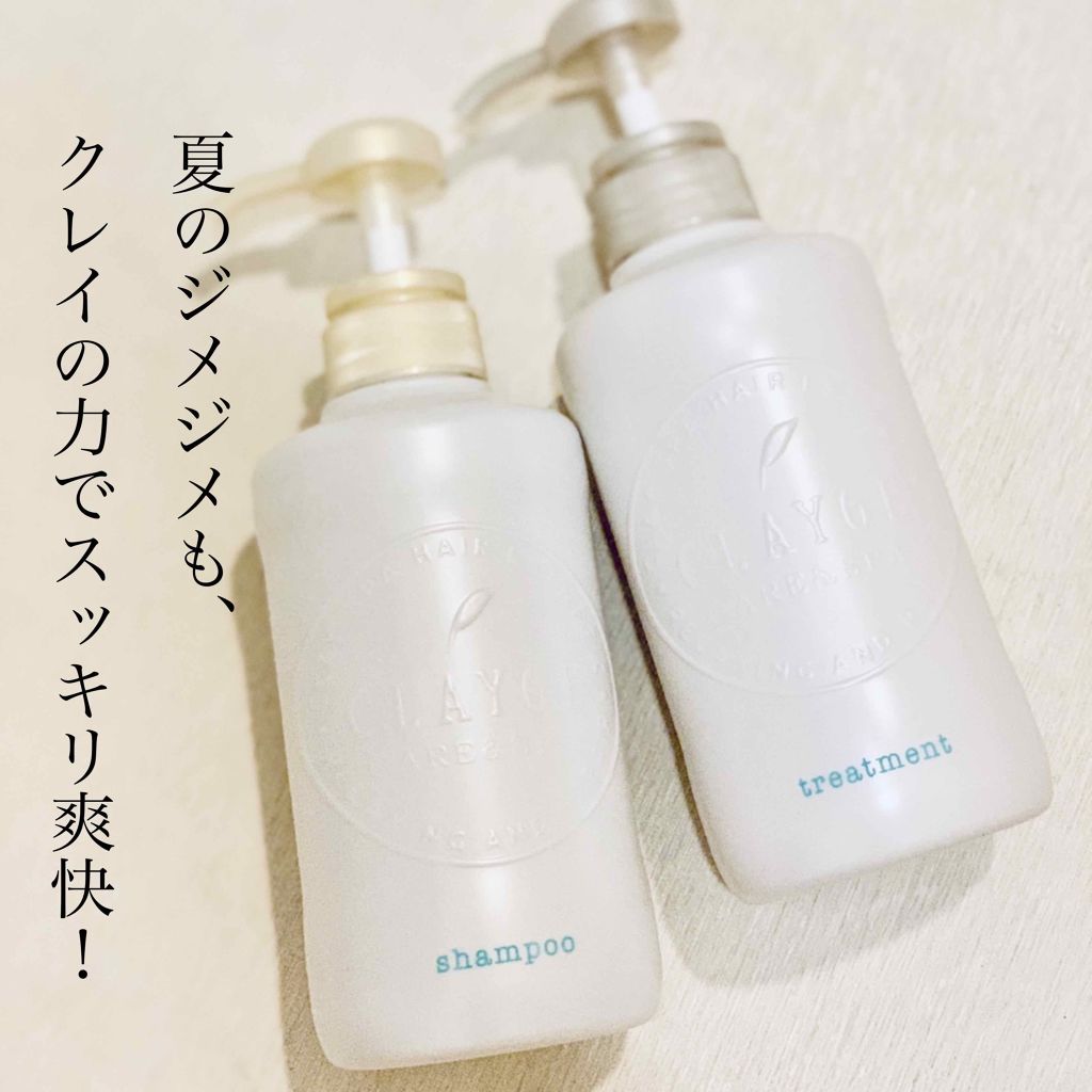 シャンプー/トリートメント SN さらさら/CLAYGE/シャンプー・コンディショナーを使ったクチコミ(1枚目)