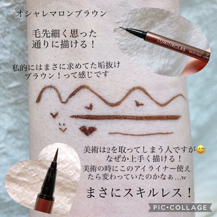 プロ アイ パレット/CLIO/アイシャドウパレットを使ったクチコミ(7枚目)