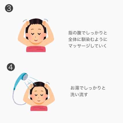 まつの on LIPS 「美髪の土台は頭皮から!自宅で頭皮のクレンジングしてみました!シ..」(5枚目)