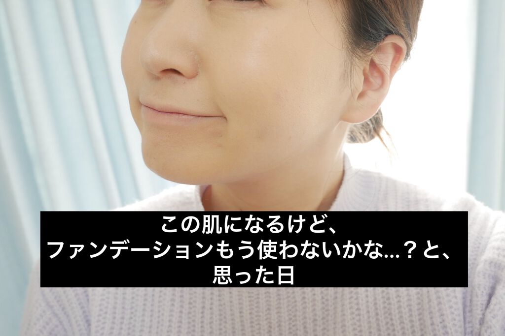 【旧】ディオールスキン フォーエヴァー フルイド グロウ 0N ニュートラル/Dior/リキッドファンデーションを使ったクチコミ（1枚目）