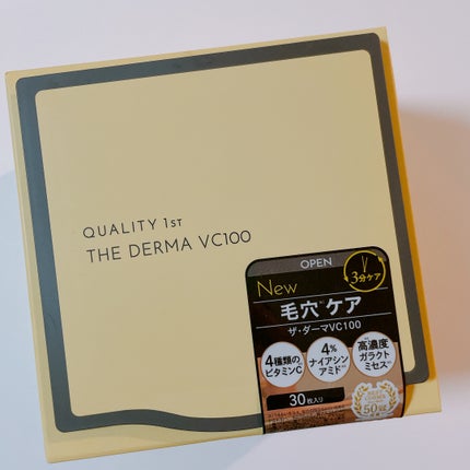 ザ・ダーマ VC100/クオリティファースト/シートマスク・パックを使ったクチコミ(2枚目)