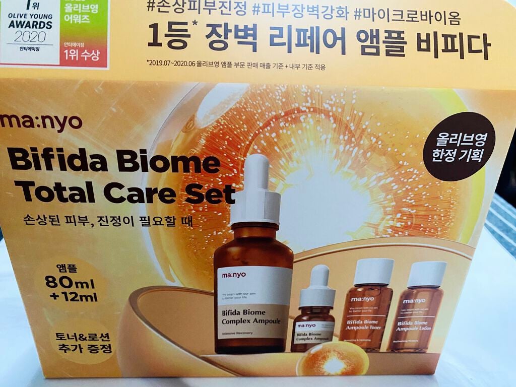 ビフィダバイオームコンプレックスセラム/manyo/美容液を使ったクチコミ(1枚目)