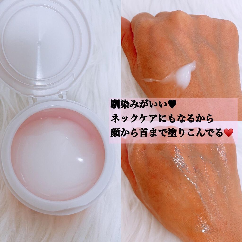 アップラボ リンクル ゲルクリーム/クラブ/オールインワン化粧品を使ったクチコミ（3枚目）