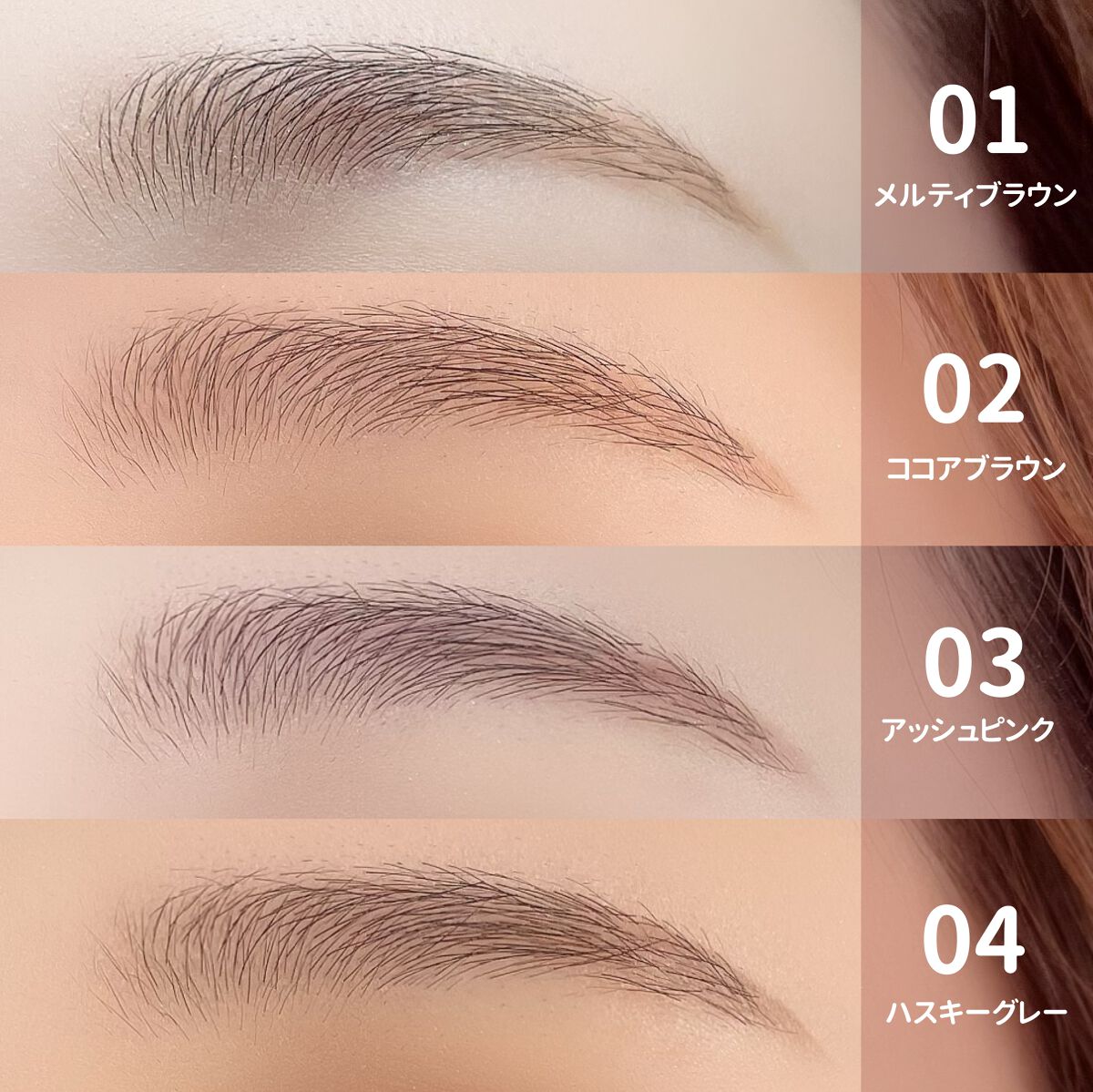 アイブロウキーパー/コフレドール/パウダーアイブロウを使ったクチコミ(8枚目)