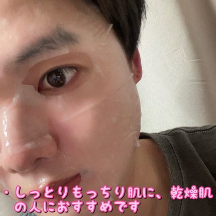 2番 うるもち65%コラーゲンシートマスク/numbuzin/シートマスク・パックを使ったクチコミ(4枚目)