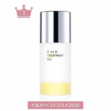 RMK Wトリートメントオイル/RMK/ブースター・導入液を使ったクチコミ（1枚目）