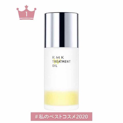 RMK Wトリートメントオイル/RMK/ブースター・導入液を使ったクチコミ(1枚目)