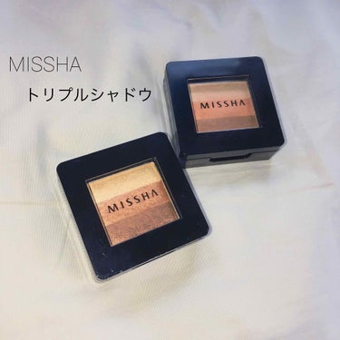 トリプルシャドウ/MISSHA/アイシャドウパレットを使ったクチコミ（1枚目）