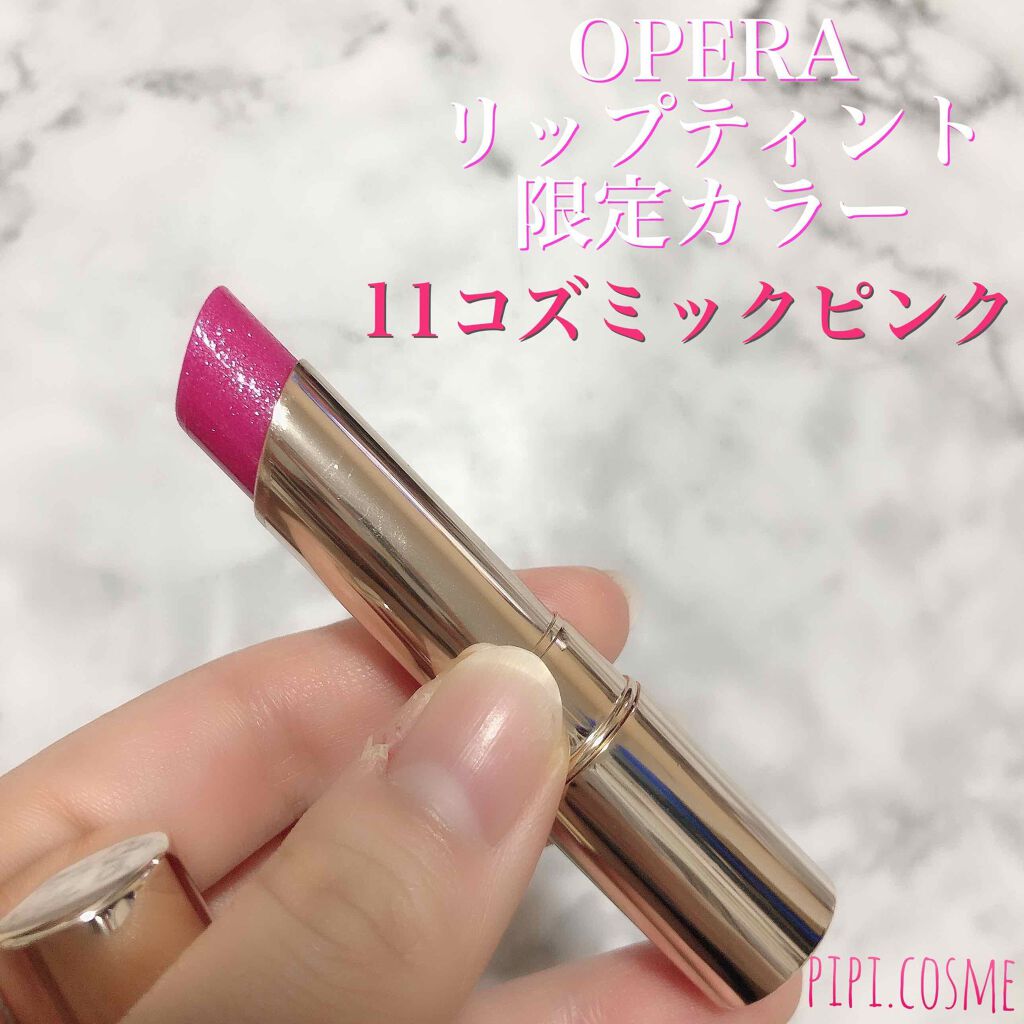 オペラ リップティント N/OPERA/リップティントを使ったクチコミ（1枚目）
