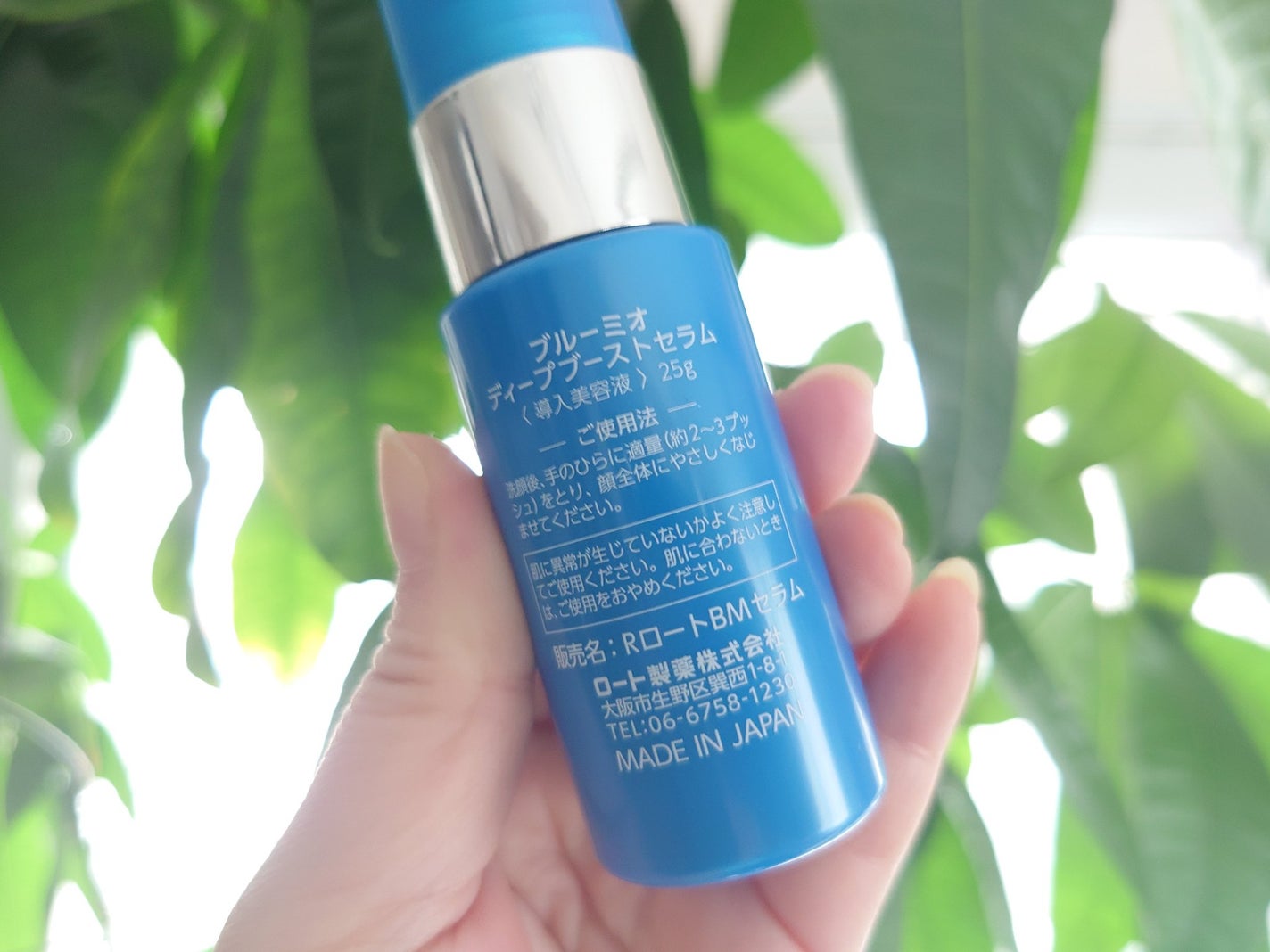 ディープブーストセラム/ブルーミオ/美容液を使ったクチコミ(6枚目)