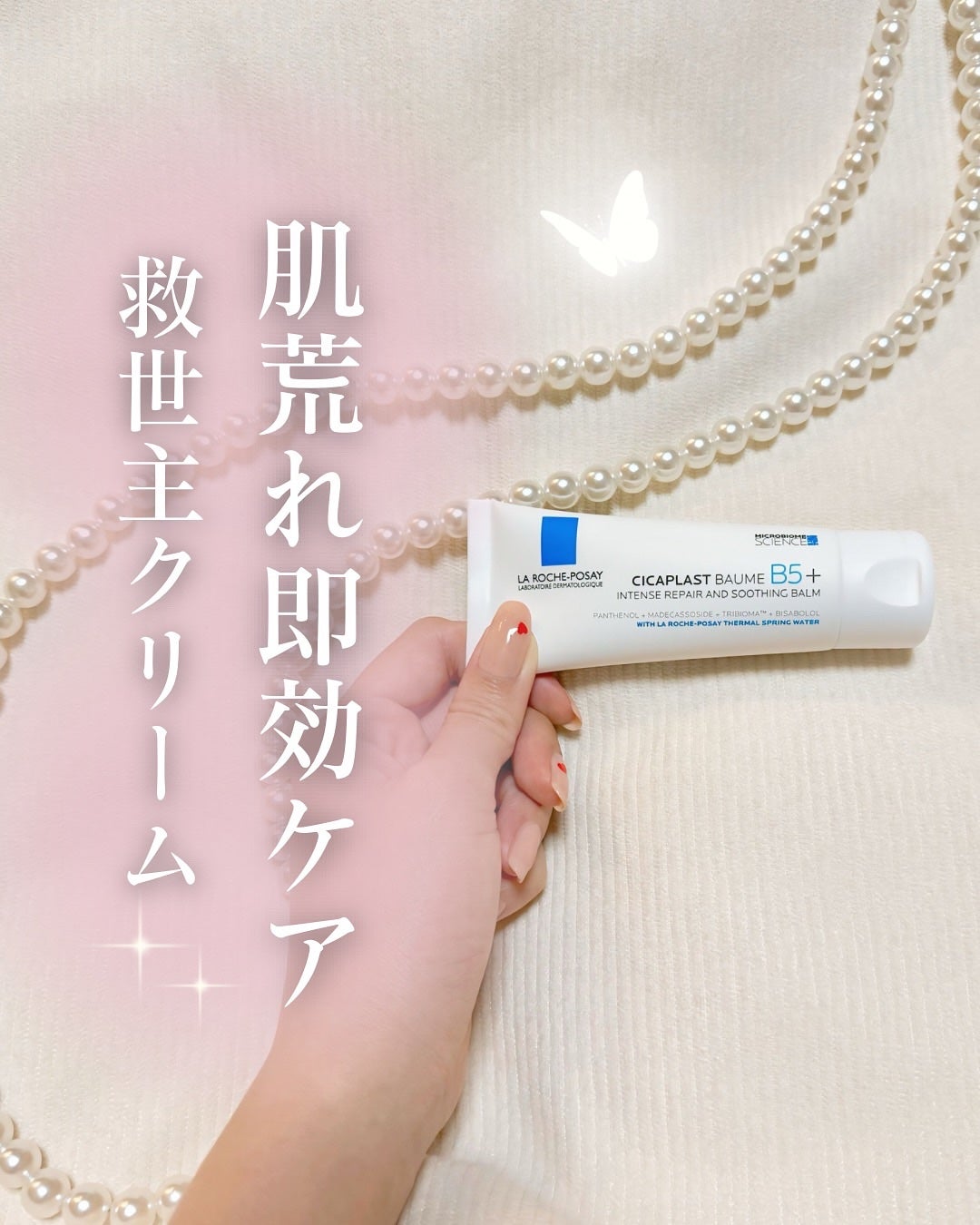 ã·ã«ãã©ã¹ã ãªãã¢ã¯ãªãŒã B5+ /ã© ããã·ã¥ ããŒ/ãã§ã€ã¹ã¯ãªãŒã ã䜿ã£ãã¯ãã³ãïŒ1æç®ïŒ