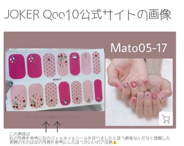 UR GLAM　COLOR NAIL SELECTION/U R GLAM/マニキュアを使ったクチコミ（2枚目）