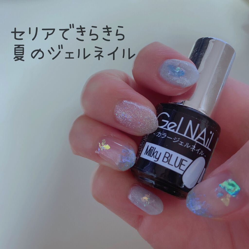 ジェルネイル（ライト対応）/セリア/ジェルネイルを使ったクチコミ（1枚目）
