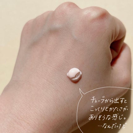 クロノビューティ トーンアップUV | 02 ローズチェア アリィー クロノビューティ トーンアップUV | 02 ローズチェア アリィー
