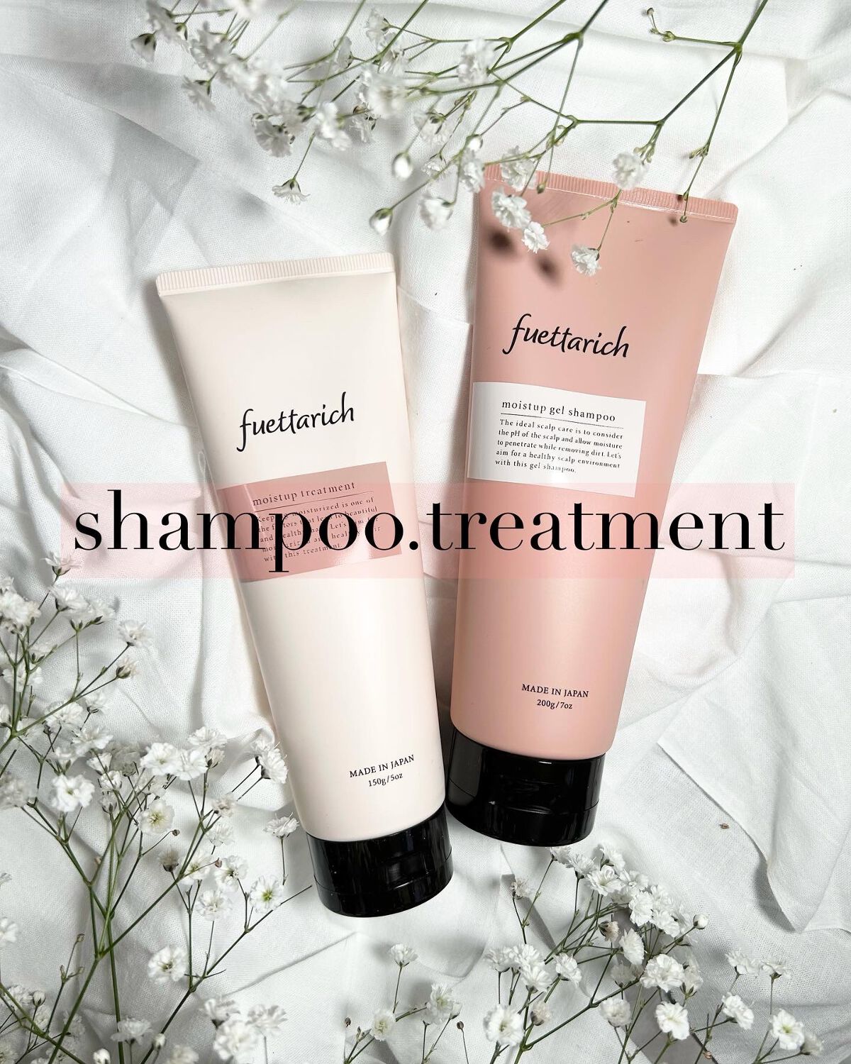モイストアップ ジェル シャンプー/トリートメント/fuettarich (フエッタリッチ)/サロンシャンプーを使ったクチコミ(1枚目)