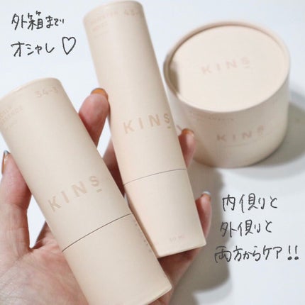 BOOSTER/KINS/ブースター・導入液を使ったクチコミ(4枚目)