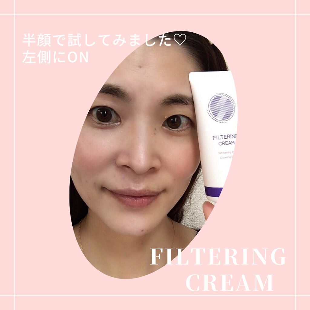 フィルタリングクリーム/DEWYCEL/日焼け止めクリームを使ったクチコミ（3枚目）