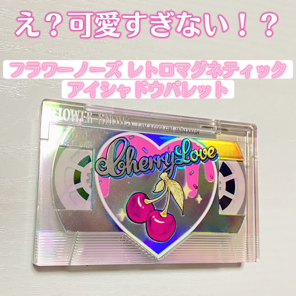 レトロマグネティック アイシャドウパレット/FlowerKnows/アイシャドウパレットを使ったクチコミ（1枚目）