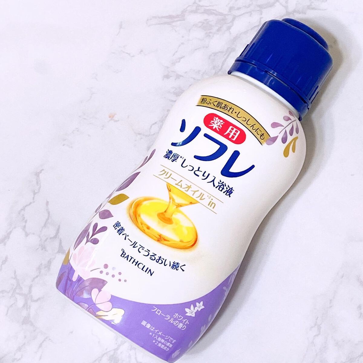 濃厚しっとり入浴液 ホワイトフローラルの香り/薬用ソフレ/保湿系入浴剤を使ったクチコミ（1枚目）