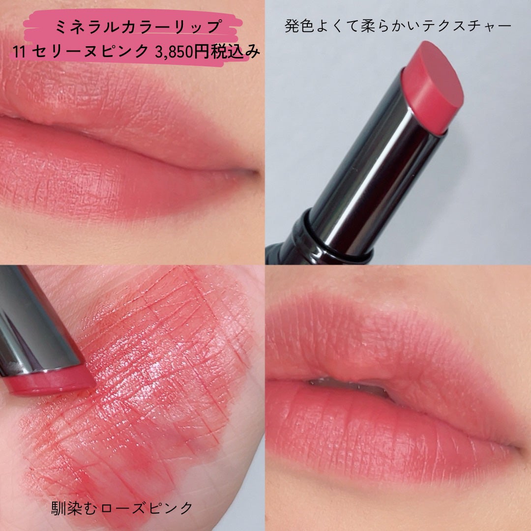 ビオモイスチュアシャドー/MiMC/アイシャドウパレットを使ったクチコミ(5枚目)