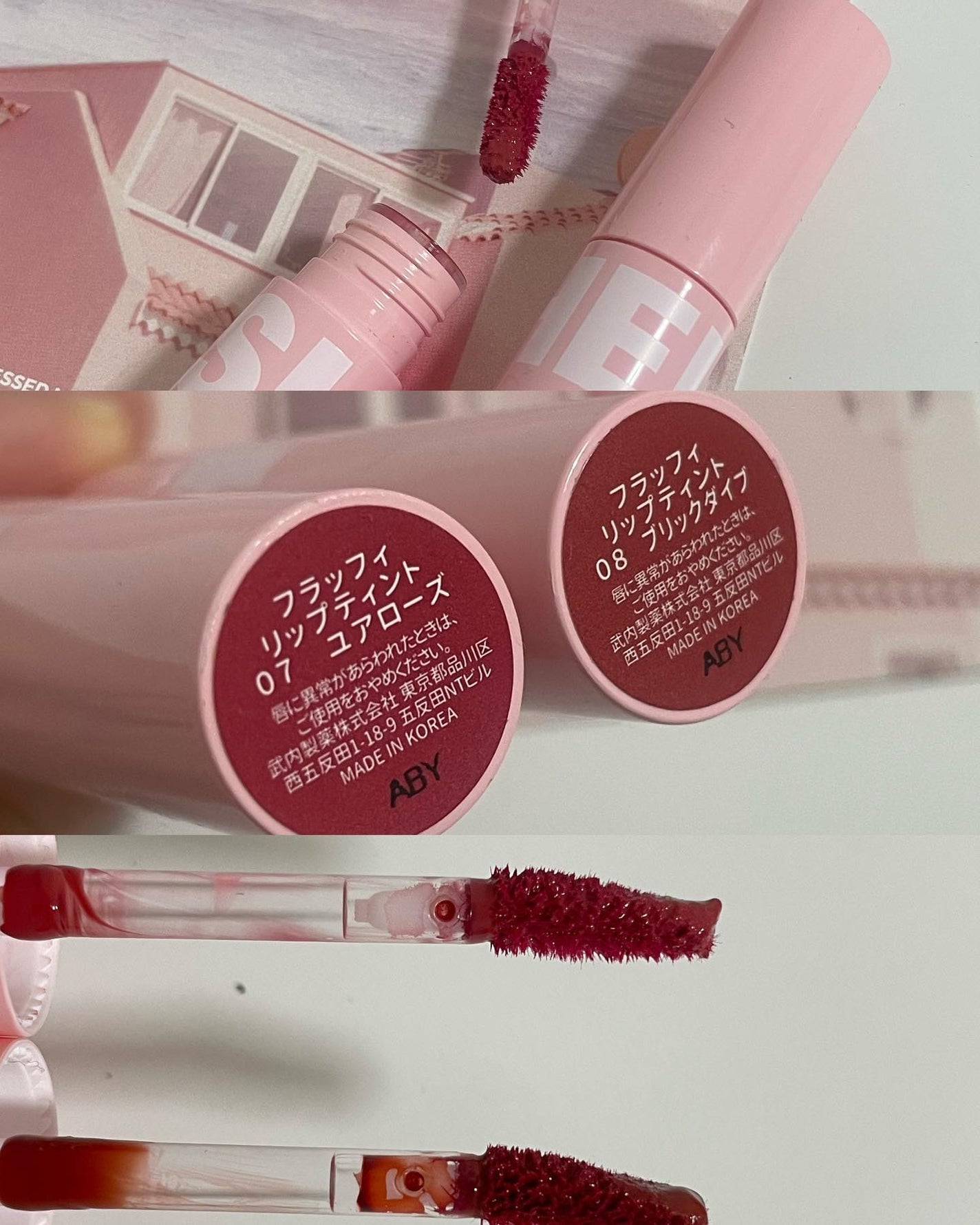 フラッフィリップティント/BLESSED MOON/リップティントを使ったクチコミ(3枚目)