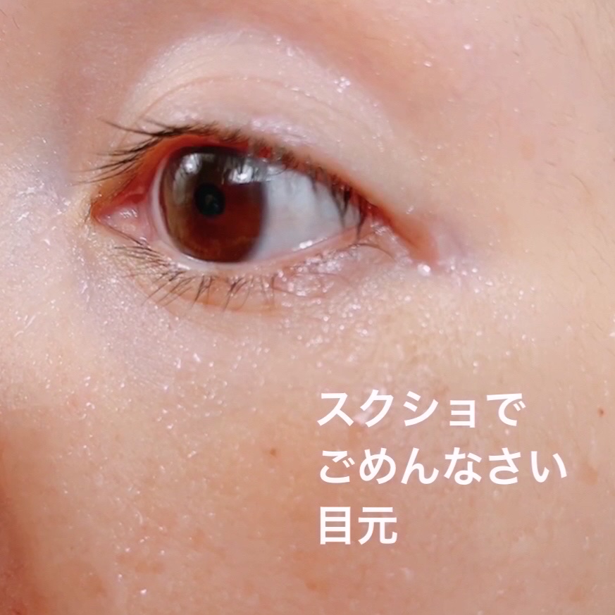 &amp;honey クレンジングバーム メルティ ホット/&amp;honey/クレンジングバームを使ったクチコミ（2枚目）