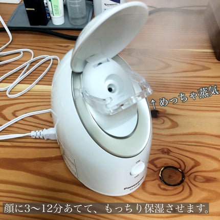 スチーマー ナノケア EH-SA3B/Panasonic/美顔器・マッサージを使ったクチコミ(3枚目)