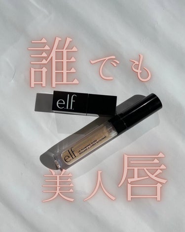 Glossy Lip stain/e.l.f. Cosmetics/口紅を使ったクチコミ（1枚目）