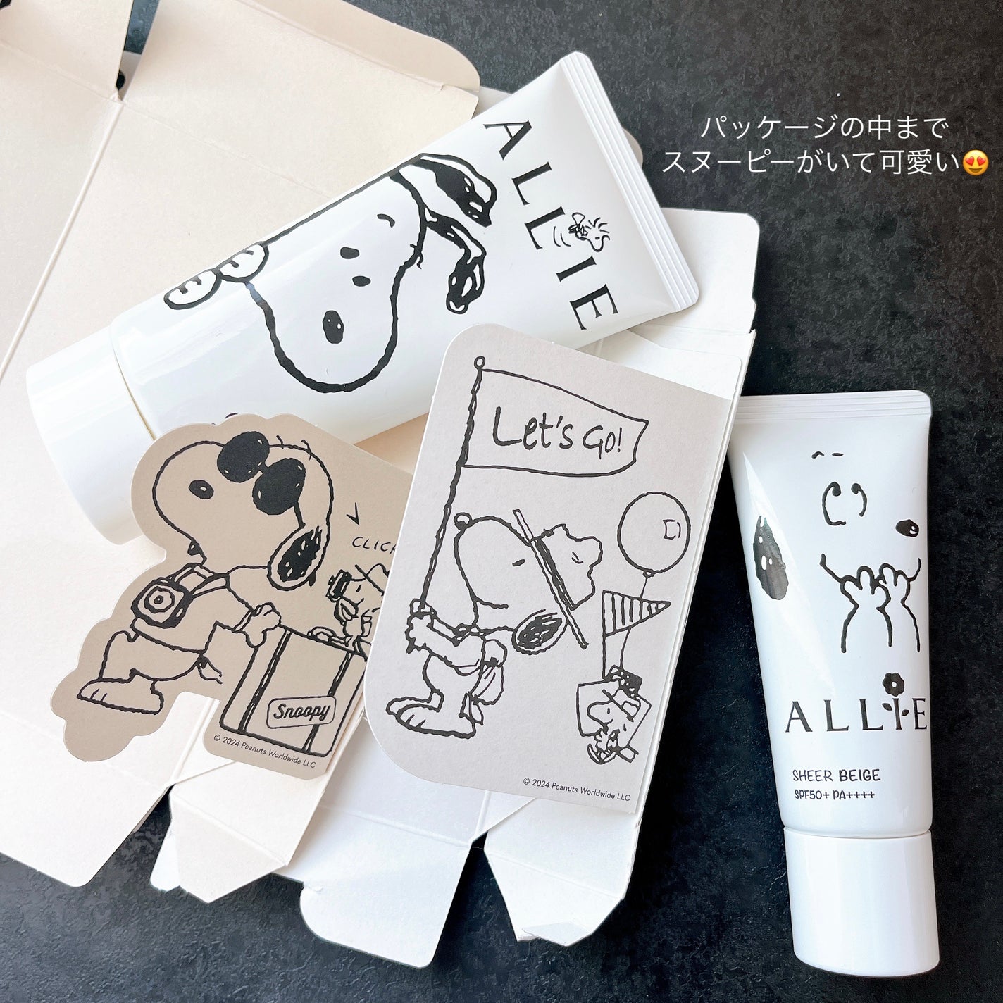 アリィー クロノビューティ ジェルUV EX/アリィー/日焼け止めジェルを使ったクチコミ(9枚目)