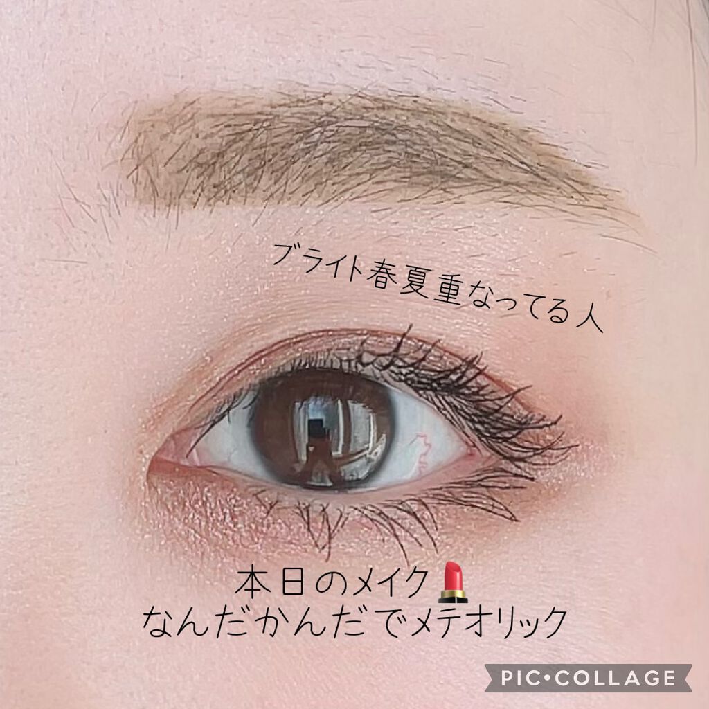 エクステンディッド プレイ ギガブラック ラッシュ/M・A・C/マスカラを使ったクチコミ（1枚目）